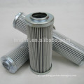 WG871 FILTREC Hydraulic Oil Filters Element